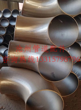 DL/T695 电站钢制对焊90度 45度无缝热压弯头 有直段 碳钢20号钢