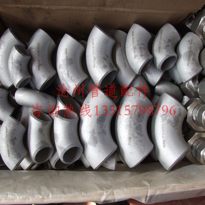 沧州厂家直销1Cr18Ni9Ti 0Cr18Ni10Ti 321不锈钢90度国标焊接弯头