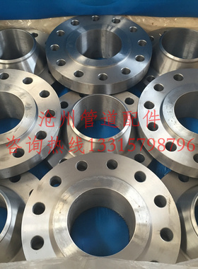 DN150-DN500锻制ASTM A350 LF2带颈对焊法兰 1500LB RTJ SA105N