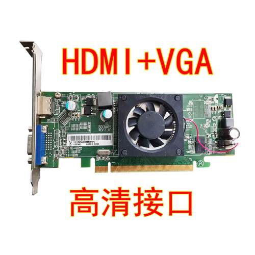 高清刀卡R5235HDMI独显联想亮机