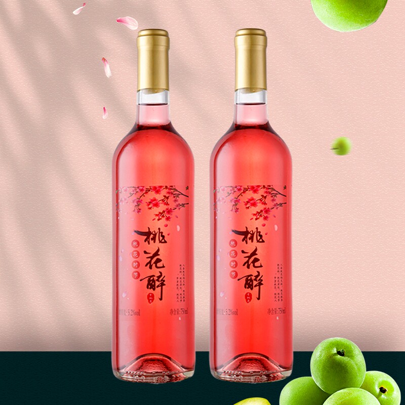 三生三世桃花酿醉桃花果酒男女士低度甜红酒露酒冰酒整箱2支