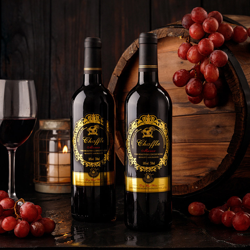 买一送一14度喆斐尔干红葡萄酒750ml*2支装送礼酒吧聚会红酒