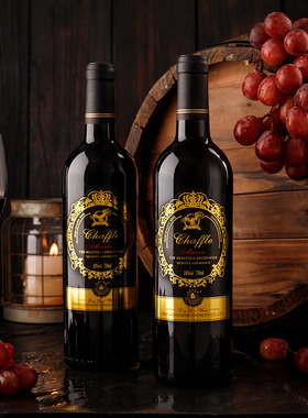 买一送一14度喆斐尔干红葡萄酒750ml*2支装送礼酒吧聚会红酒