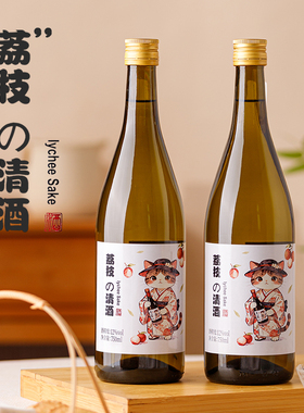 荔枝味日式清酒日本料理12度男女士低度酒微醺ktv酒吧婚庆酒750ml