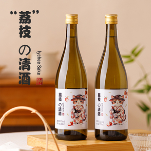 荔枝味日式清酒日本料理12度男女士低度酒微醺ktv酒吧婚庆酒750ml