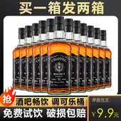 买一箱送一箱洋酒威士忌40度高度酒700ml烈酒夜店酒可乐桶共12瓶