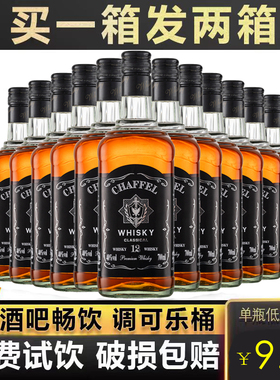 买一箱送一箱洋酒威士忌40度高度酒700ml烈酒夜店酒可乐桶共12瓶