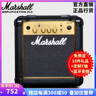 MG15FX马歇尔电吉他音响 正品 国行英国MARSHALL吉他音箱马勺MG10