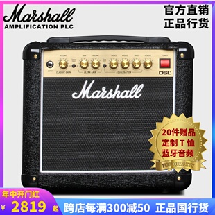 正品 5CR 40CR全电子管音响 英国MARSHALL电吉他音箱马歇尔DSL1CR