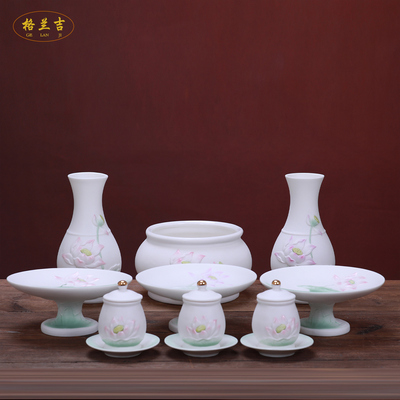 格兰吉 陶瓷绿粉莲香炉套组家用供奉香炉圣水杯果盘佛具用品摆件