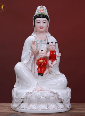 格兰吉陶瓷送子观音菩萨家用供奉