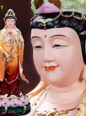 陶瓷彩绘站莲观音菩萨西方三圣佛像阿弥陀佛大势供奉菩萨摆件家用