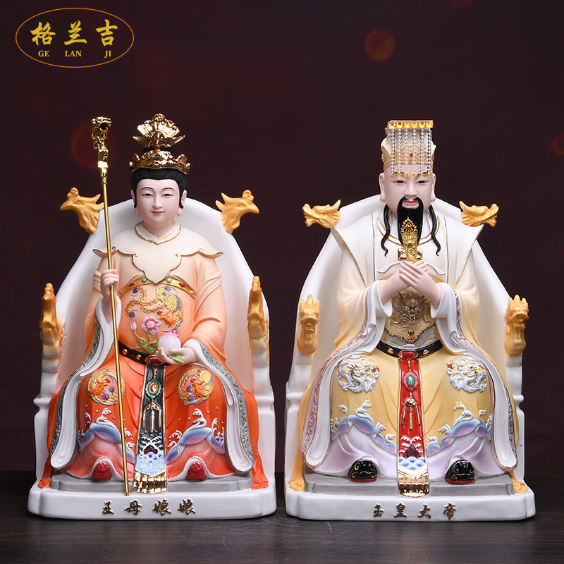 德化陶瓷玉皇大帝王母娘娘神像瑶池金母佛像玉帝王母家用供奉摆件