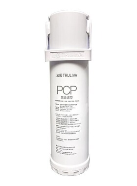 沁园净水器UR-A31042i/31048i滤芯PCP复合1000gro膜反渗透膜复位