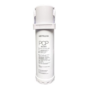 沁园净水器UR-A31042i/31048i滤芯PCP复合1000gro膜反渗透膜复位