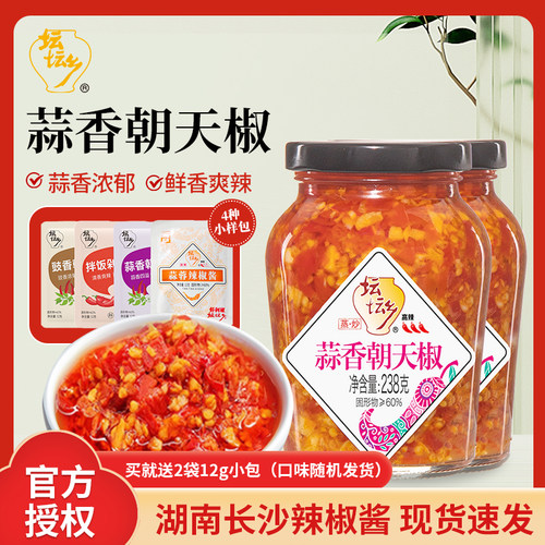 坛坛乡湖南长沙辣椒酱238g