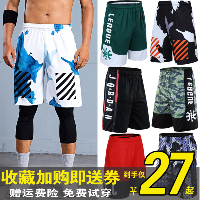 手慢无篮球裤男宽松过膝速干运动短裤跑步健身训练五分沙滩裤潮AJ欧文