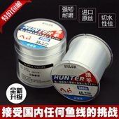 猎手500米日本进口原丝鱼线台钓线路亚线矶钓线胶丝线尼龙线特价