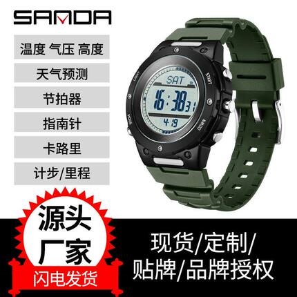 三达户外运动手表高度气压温度计腕表指南针多功能登山防水电子表