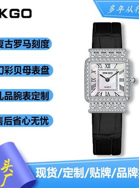 MKGO热销小众复古贝母罗马刻度小方表女高级轻奢珠宝镶钻石英女表
