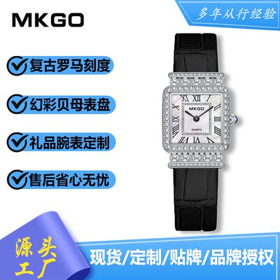 MKGO热销小众复古贝母罗马刻度小方表女高级轻奢珠宝镶钻石英女表