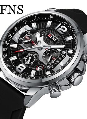 OFNS手表石英跨境爆款男表日历夜光指针防水硅胶男士商务腕表批发