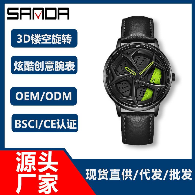 三达跨境虾皮爆款腕表1087皮国产腕表