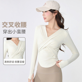 清仓瑜伽服气质运动上衣女带胸垫显瘦长袖 健身服 普拉提训练修身