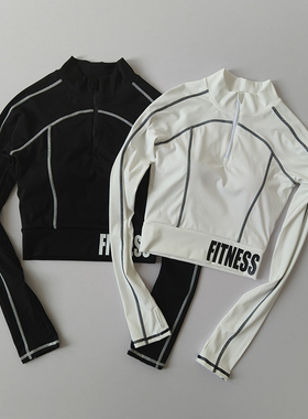 高领半拉链长袖健身衣女修身骑行速干训练运动上衣带胸垫瑜伽服