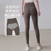 口袋运动跑步普拉提训练健身裸感无痕九分裤 高腰瑜伽裤 女免穿内裤