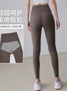 高腰瑜伽裤女免穿内裤口袋运动跑步普拉提训练健身裸感无痕九分裤