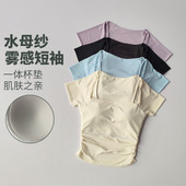 夏季 假两件瑜伽服固定胸垫运动短裤 网纱外穿跑步训练T恤健身上衣