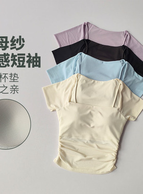 夏季假两件瑜伽服固定胸垫运动短裤网纱外穿跑步训练T恤健身上衣