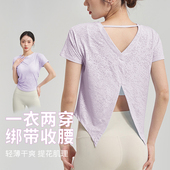 女休闲显瘦胖MM瑜伽服上衣速干宽松健身t恤罩衫 夏季 开叉运动短袖