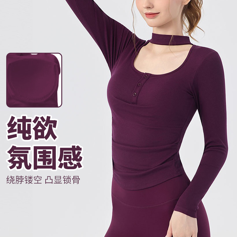 瑜伽服女健身修身显瘦带胸垫长袖