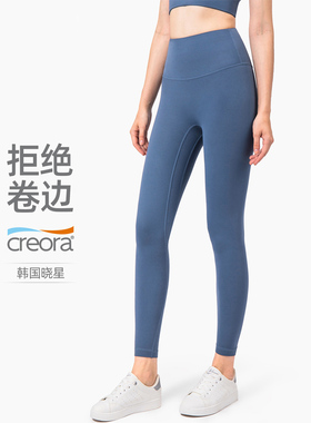 高腰裸感无尴尬线健身裤女冬外穿提臀紧身裤跑步运动普拉提瑜伽裤
