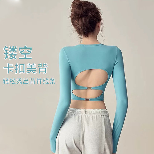 健身长袖裸感透气短款