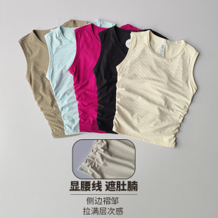 夏季 显瘦速干运动跑步健身上衣外穿 裸感工字瑜伽背心女褶皱修身