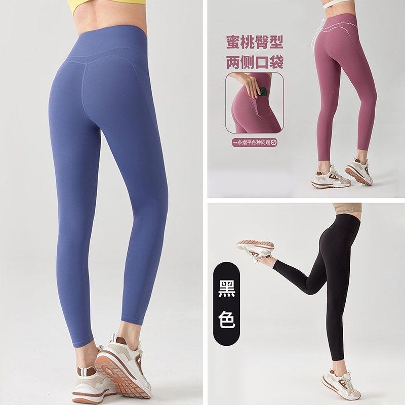 高腰提臀瑜伽裤女九分裤口袋收腹健身裤外穿紧身训练普拉提裤子