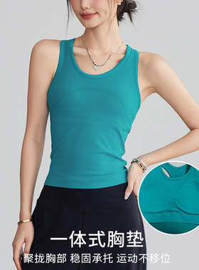 一体式运动背心女弹力工字型跑步健身瑜伽服上衣显瘦短款吊带外穿