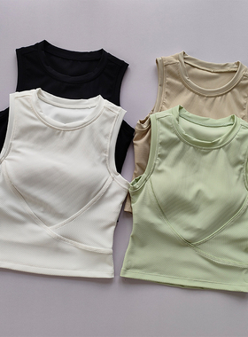 时尚外穿瑜伽服运动背心带胸垫遮副乳运动内衣女紧身显瘦健身上衣