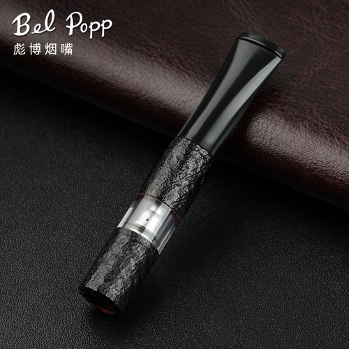 日本进口Belpopp石楠木高档烟嘴