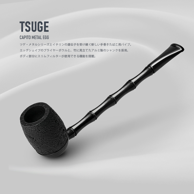 TSUGE/拓植实木烟斗日本原装进口