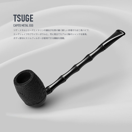 TSUGE/拓植实木烟斗日本原装进口