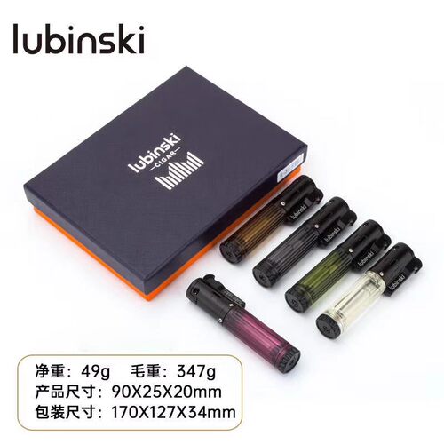 鲁宾斯基高档砂轮打火防风打火机