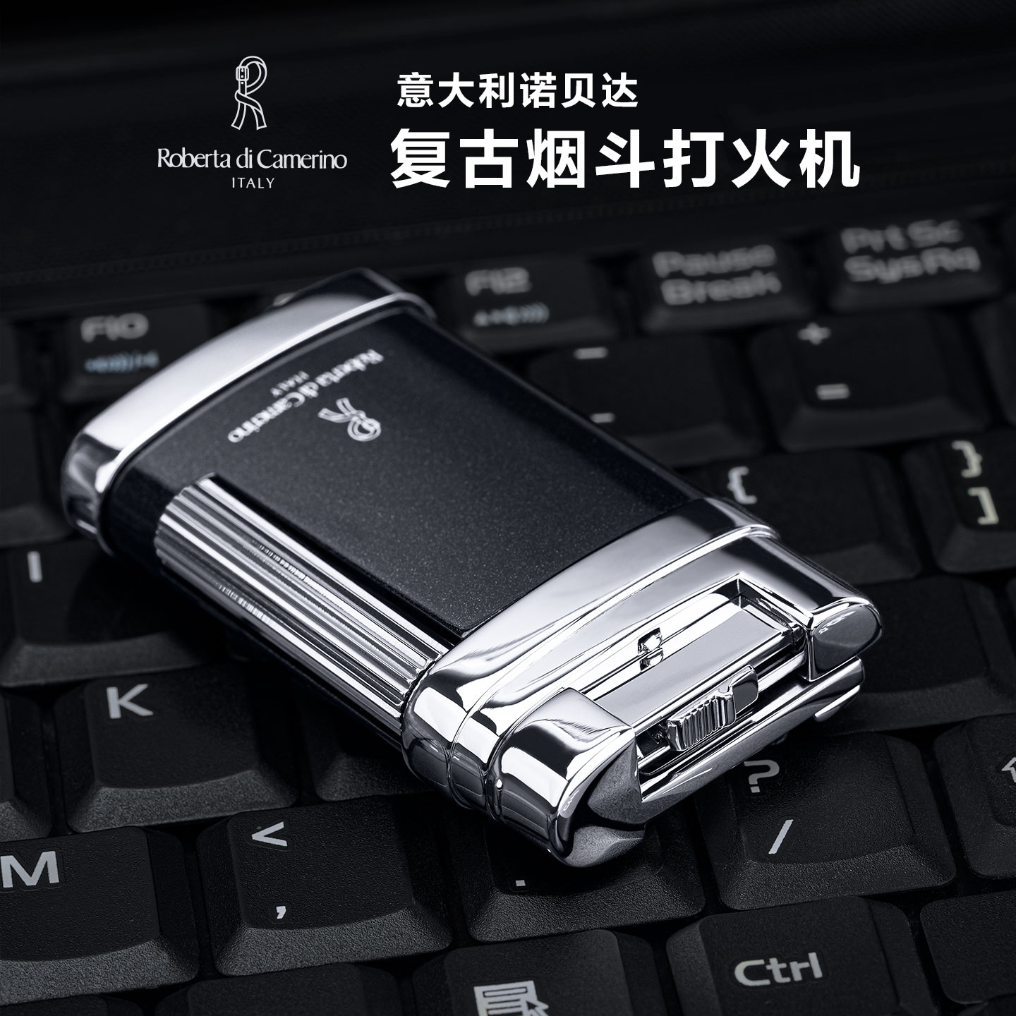 Roberta意大利诺贝达烟斗打火机复古抬臂斜火充气砂轮送男友礼物