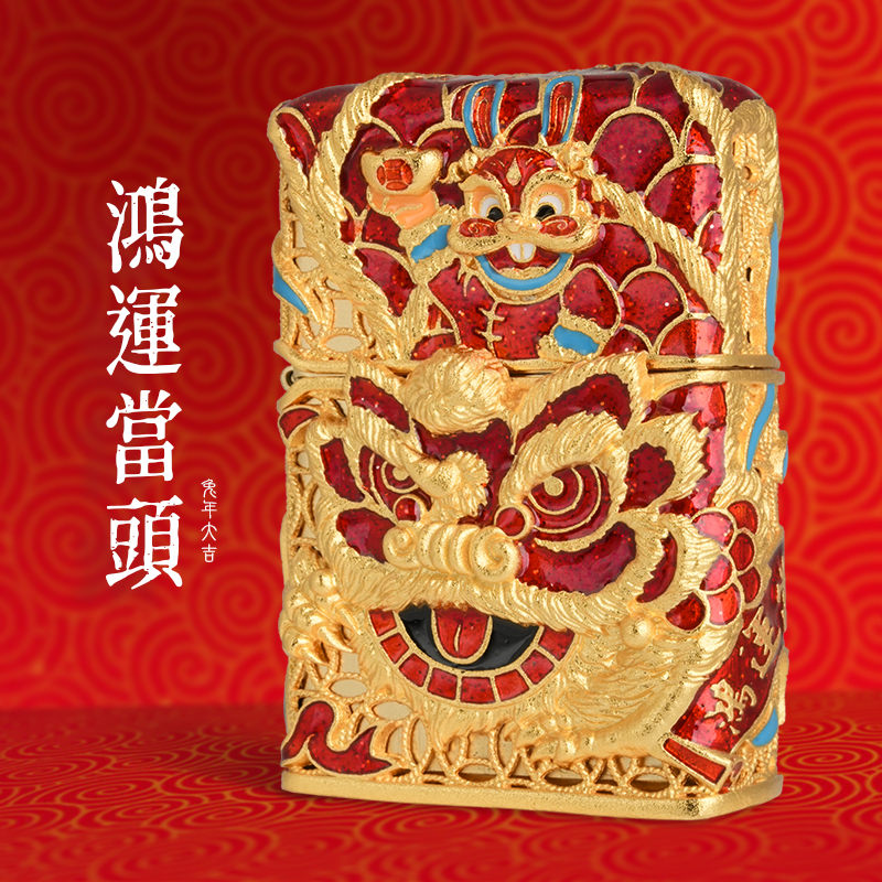 Zippo鸿运当头铜礼物镀金打火机