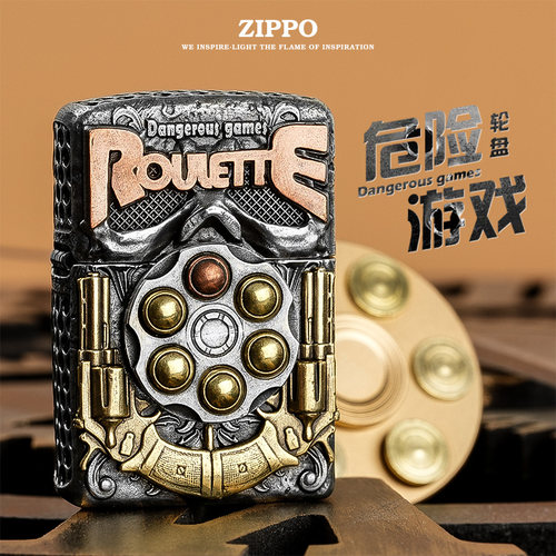 zipo创意转盘轮重盔甲打火机