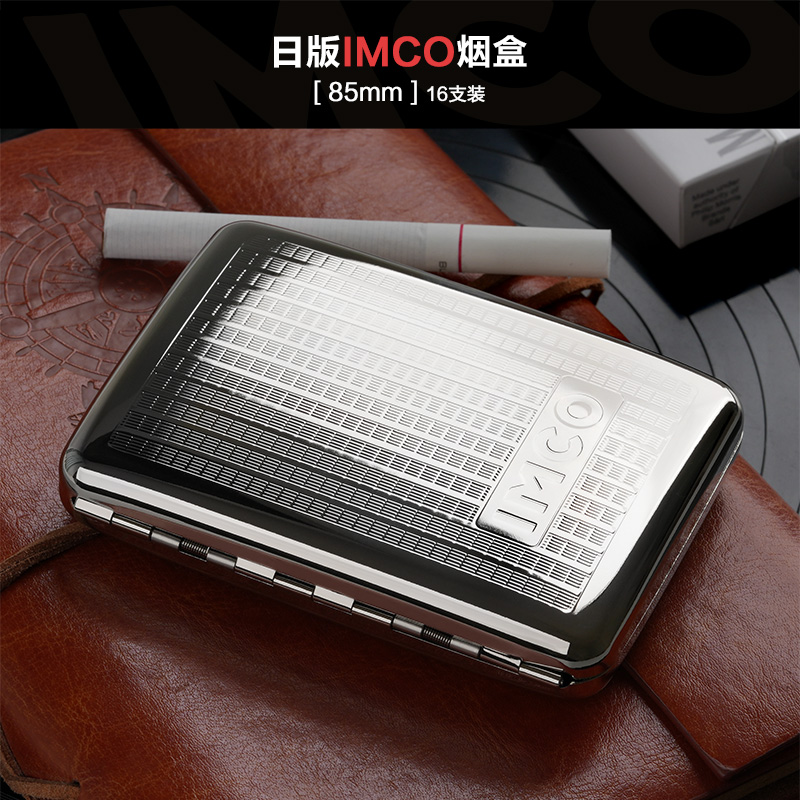 日版IMCO爱酷烟盒翻盖小巧便携金属85mm16支双层装创意男友礼物