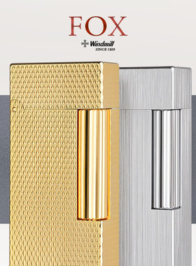 日本原装Windmill风车打火机高档煤油窄机铜精雕烤漆男士商务礼品